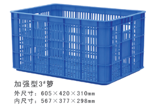 加強型3#香蕉网在线观看周轉籮